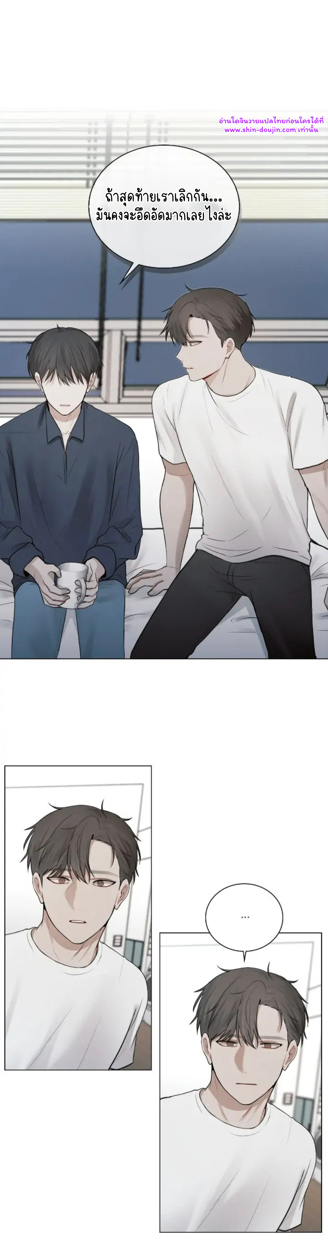 Someone Like You EP 27